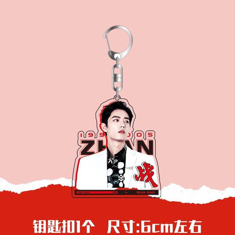 Set gift Tiêu Chiến combo Xiao Zhan V27