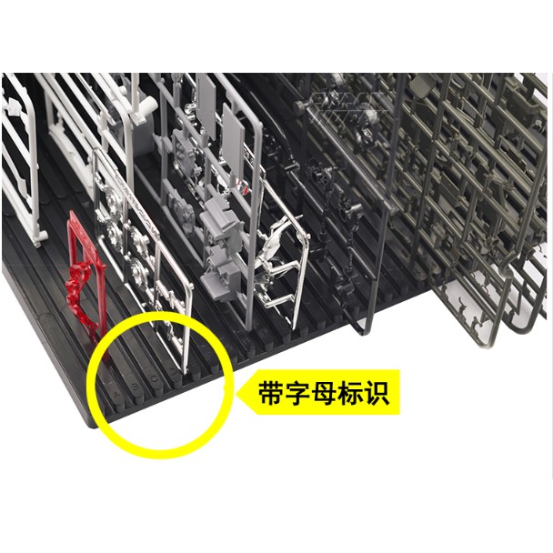 Vỉ chia runner cao cấp Ustar UA-90084