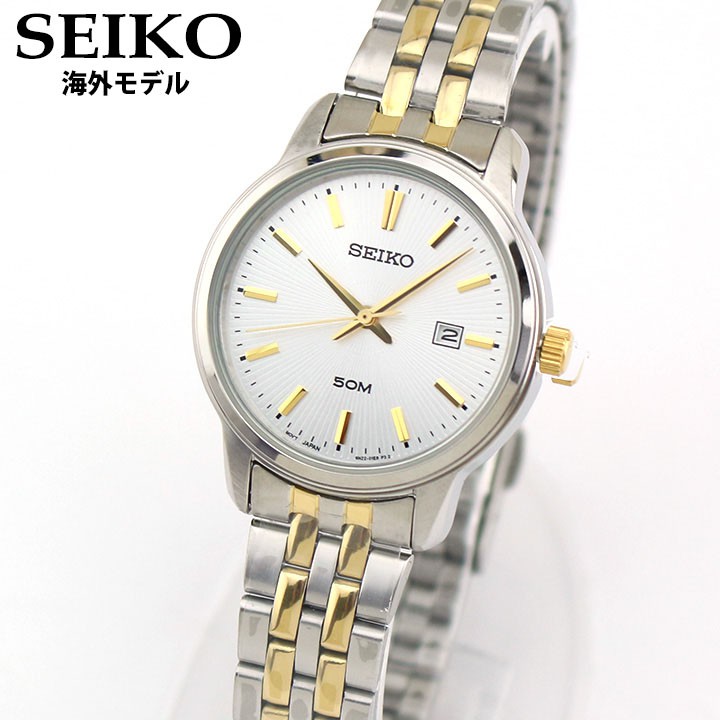 Đồng hồ Nữ Seiko Regular SUR661P1 dây thép, mặt kính Hardlex (Kính cứng) thanh lịch
