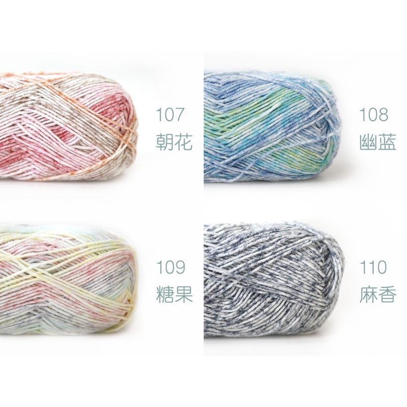 Len Baby Yarn màu loang (cuộn 40gr)
