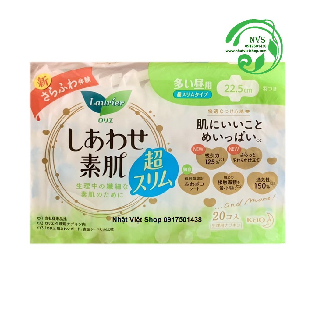 Combo 3 gói Băng Vệ Sinh Laurier Happy Skin Siêu Mỏng [22.5cm-20M]