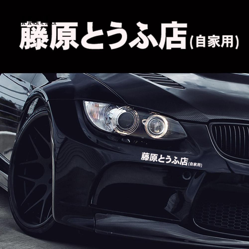 Nhãn dán trang trí xe ô tô hình chữ Kanji Nhật Bản độc đáo