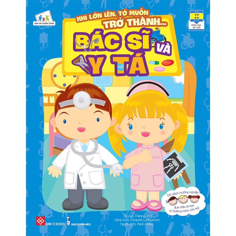 Sách - Khi Lớn Lên, Tớ Muốn Trở Thành - Bác Sĩ Và Y Tá