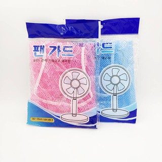 Lưới bọc lồng quạt an toàn cho bé (đường kính 30_35cm)