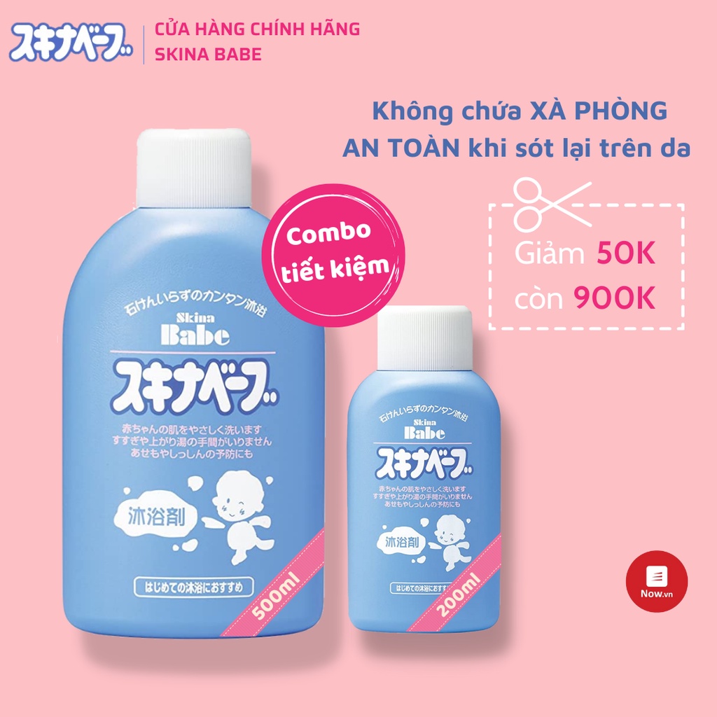 Combo sữa tắm Skina Babe Nhật Bản dành cho bé từ sơ sinh chai 500ml + 200ml