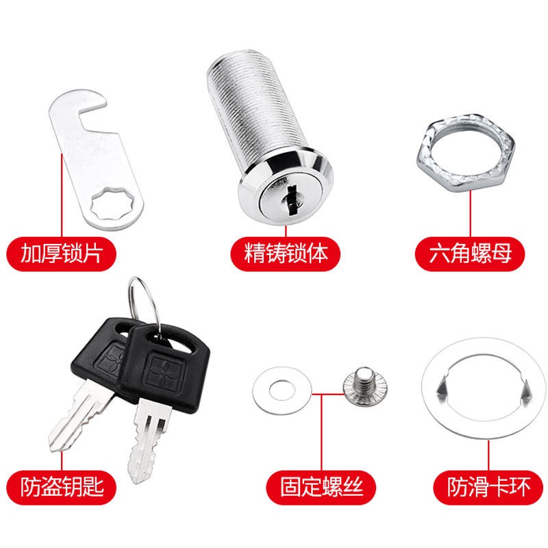 Ổ Khóa Cốp Xe Điện Tử Hình Trụ Có Móc Tiện Dụng Cho Xe Máy / Xe Hơi Hộp Thưbox