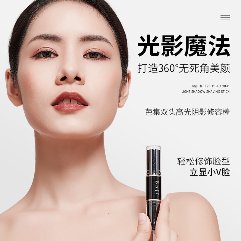 Thỏi kem bắt sáng và tạo khối hai đầu Baji che khuyết điểm làm sáng da | BigBuy360 - bigbuy360.vn