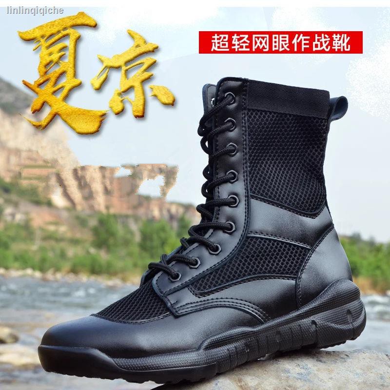Giày Bốt Phối Lưới Siêu Nhẹ Thoáng Khí Phong Cách Quân Đội Cho Nam
