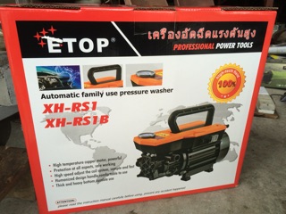 Máy rửa xe gia đình ETOP