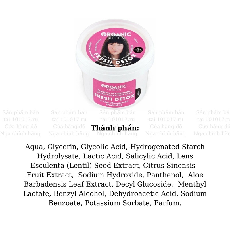 Mặt nạ peeling AHA BHA detox làm sạch sâu, thu nhỏ lỗ chân lông & dưỡng sáng da Organic Kitchen Fresh Detox 100ml
