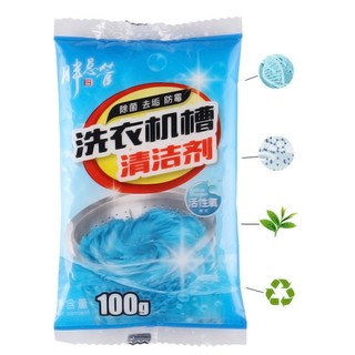 Bột Vệ Sinh Lồng Máy Giặt - Dhome