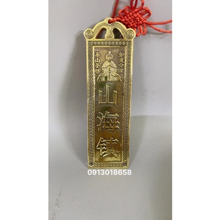 Sơn Hải Trấn bằng đồng cao cấp màu giả cổ Thẻ bài Sơn Hải Trấn kèm dây buộc