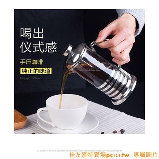 máy tạo bọt sữa bằng tay