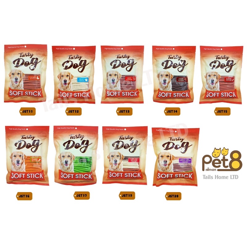 🇹🇭  Snack Que Thưởng Mềm Cho Chó PET8 Tasty Dog Soft Stick Nhiều Hương Vị 450g