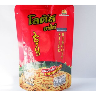 12 gói bánh que 55g