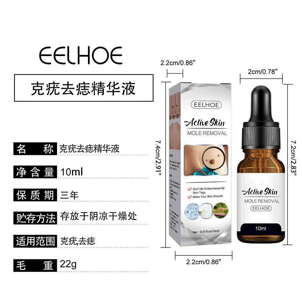 (Xài là hết) ACLIVE SKIN serum tẩy nốt ruồi hiệu quả rõ rệt đối với mụn thịt, mụn cóc, nốt ruồi, tàn nhang v.v...