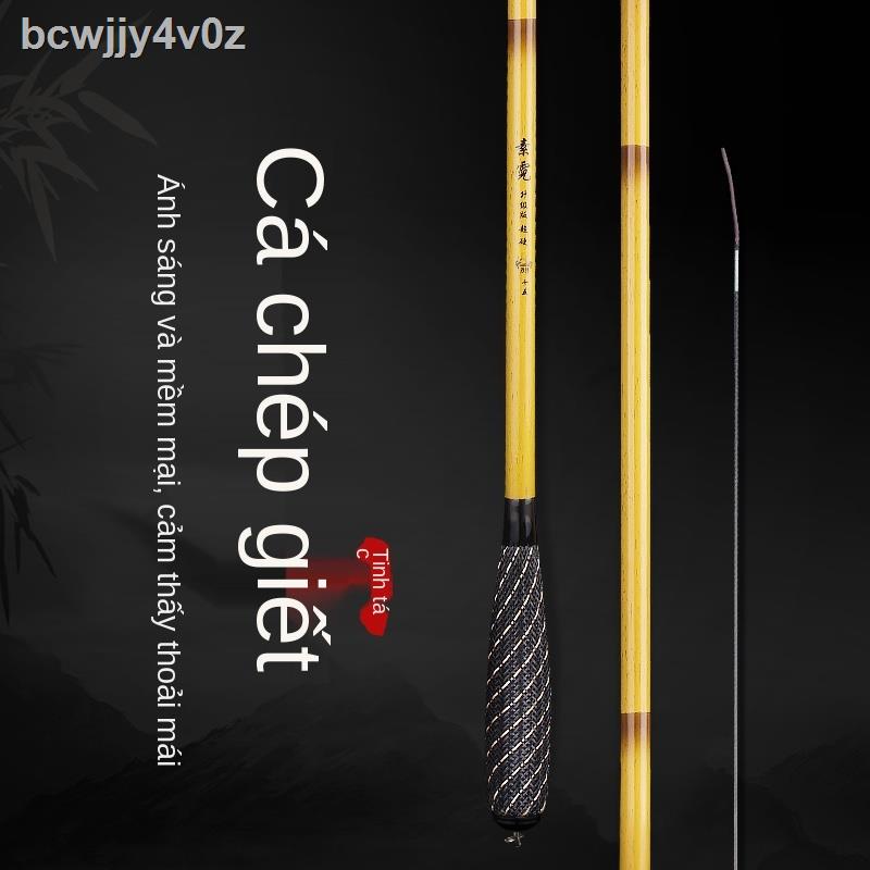 ☬Cần câu cá chép siêu nhẹ và cứng giả tre cột 37 điều chỉnh tiết diện dài cực tay xịn đài loan carbon