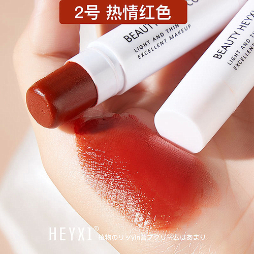 Son Dưỡng Môi Chiết Xuất Thực Vật Tự Nhiên Lâu Trôi Heyxi | BigBuy360 - bigbuy360.vn