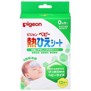 Miếng dán hạ sốt Pigeon 12 miếng nôi địa Nhật - nội địa Nhật