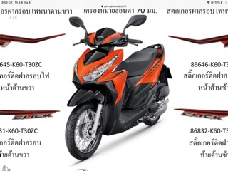 Tem Click Thái 2016 Sporty