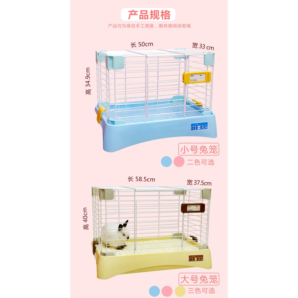 Lồng alice thỏ bọ size trung dành cho thỏ, bọ, sóc bắc mỹ