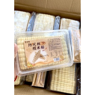 Đế Bánh Thuyền hộp 48 cái