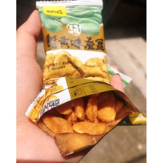 Combo 500g hạt đậu tương tẩm vị
