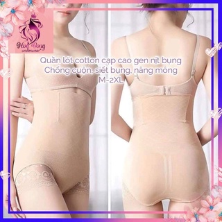 Quần lót gen cạp cao nịt bụng, định hình vòng eo, siết bụng giảm mỡ nâng mông mặc váy đầm không lộ viền