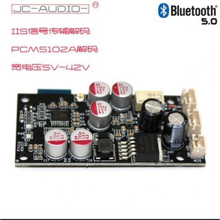 Bộ giải mã Mô-đun Bluetooth 5.0 JC-303–308 (bản có cách li điện áp rộng)