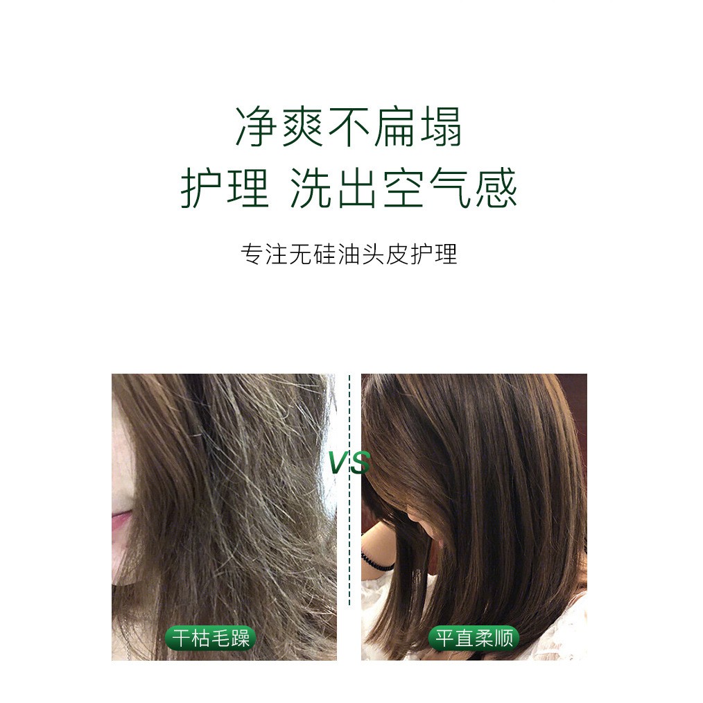 Tẩy da chết da đầu giúp tóc bị xơ rối, da đầu bị gầu, dành cho nam và nữ Nội địa Trung