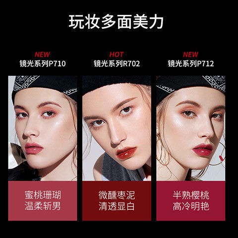 (Hàng Mới Về) Son Bóng Màu Đen Hiệu Ứng Gương Nhỏ Gọn Tiện Dụng | BigBuy360 - bigbuy360.vn