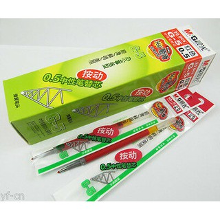 [MG] Combo 05 Ruột bút nước G5