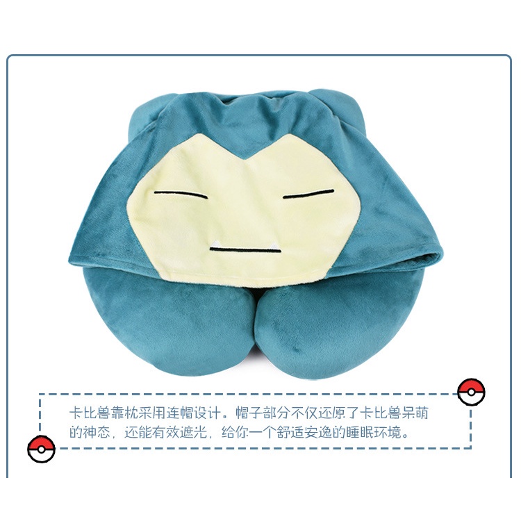 Gối Kê Cổ Chữ U Hình Mặt Hoạt Hình Pokemon