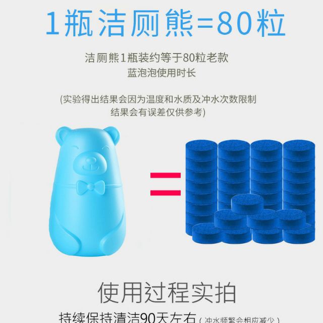 Lọ thả bồn cầu khử mùi hôi diệt vi khuẩn có hại