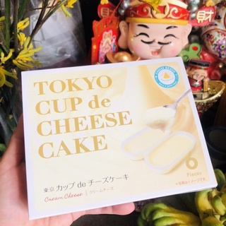 🧀🧀𝐁𝐀́𝐍𝐇 𝐏𝐇𝐎𝐌𝐀𝐈 𝐌𝐄̂̀𝐌 𝐓𝐎𝐊𝐘𝐎 𝐂𝐔𝐏 𝐃𝐄 𝐂𝐇𝐄𝐄𝐒𝐄 𝐂𝐀𝐊𝐄🧀