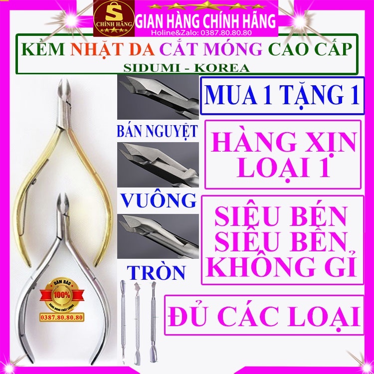 Kềm cắt da cắt móng làm nail Sidumi kìm nhặt da bấm cắt khóe móng tay chân móng giả đầu tròn bán nguyệt inox loại 1 tốt