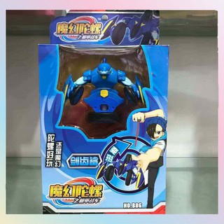 Đồ chơi trẻ em con quay Võ Thần Giáp Sĩ