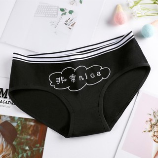 Quần lót cotton kháng khuẩn nhật xì lit hình ngộ nghĩnh PIGGY