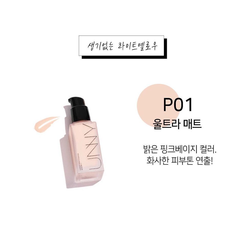 [Chính hãng] Kem Nền Dưỡng Trắng Chống Nắng Unny Club Cloudlet Liquid Foundation 35g | BigBuy360 - bigbuy360.vn