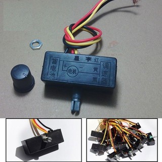 điều tốc 12v  - motor 775,895,885 ( không dùng cho chế quạt )