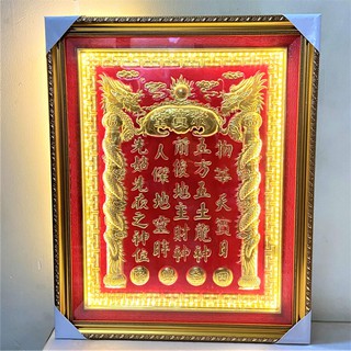 [41x51] Bài Vị Thần Tài Thổ Địa Bằng Đồng Khung Nhựa Nền Đỏ Cao 51cm x Ngang 41cm - Có đèn