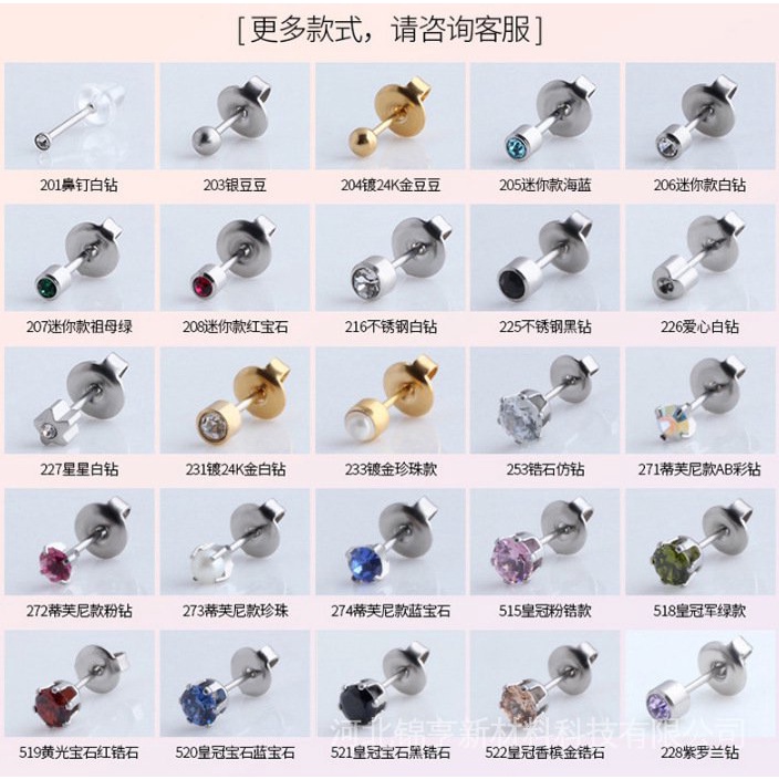 Bộ 6 Khuyên Tai Tự Động Dùng Một Lần Bằng Thép Không Gỉ