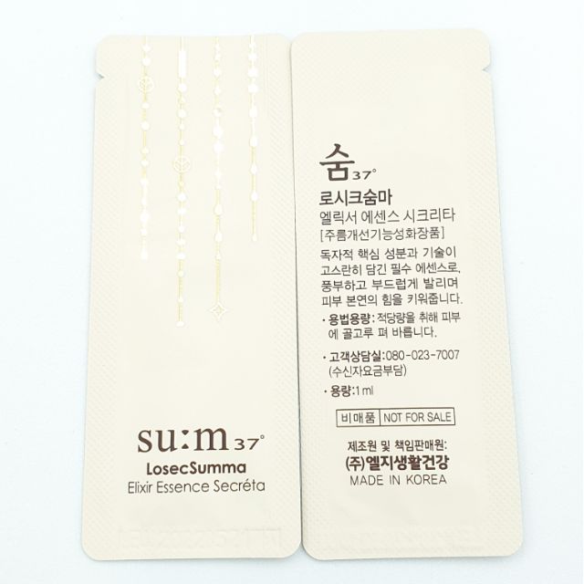 Gói nước thần trẻ hóa làn da Losec Summa Essence Sum37 Sample 1ml