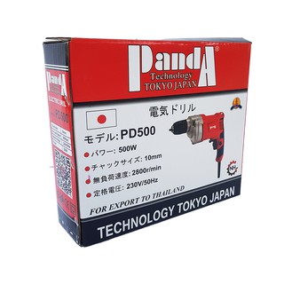 MÁY KHOAN PANDA PD-500