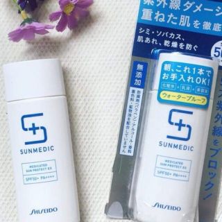 Kem chống nắng sunmedic shiseido