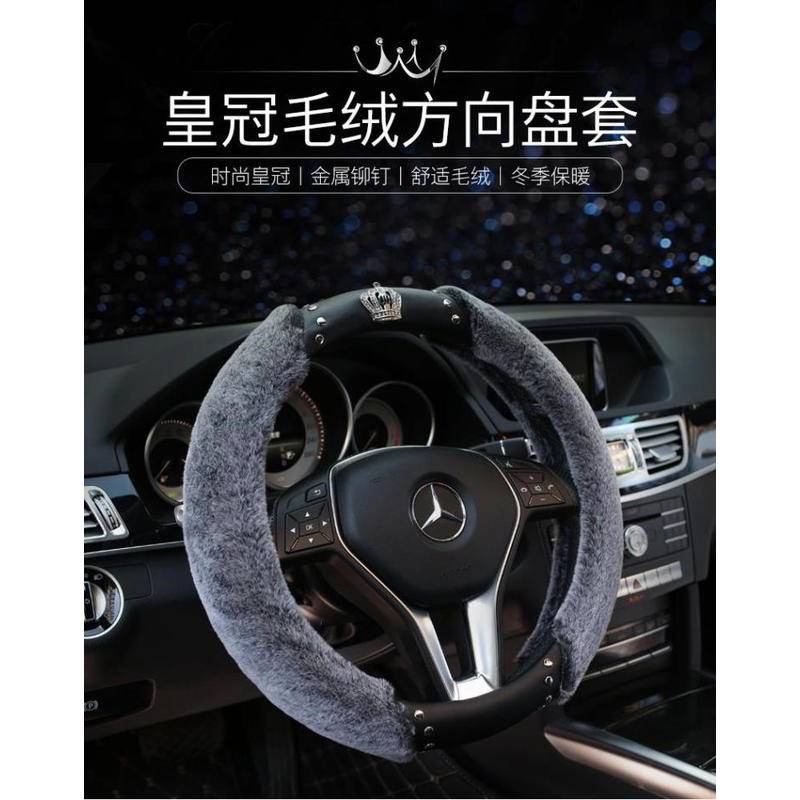 Bọc Vô Lăng Xe Hơi Phủ Lông Thỏ Gắn Biểu Tượng Vương Miện, Thiên Nga Cao Cấp