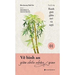 Sách - Vẽ bình an giữa chốn nhân gian - Ranh giới giữa mê và ngộ - Tập 1