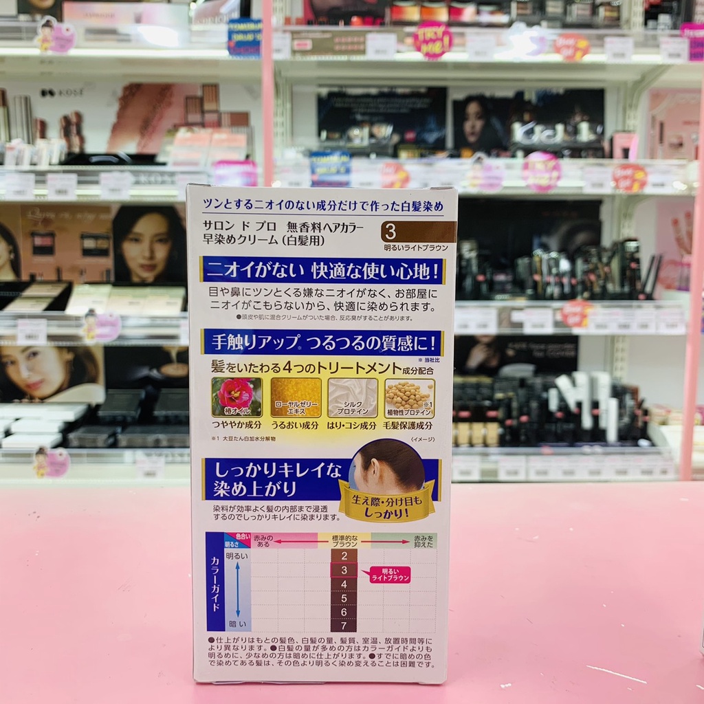 Thuốc Nhuộm Tóc Phủ Bạc không mùi Dariya Salon de Pro Quick Dyeing Cream 100% Japan