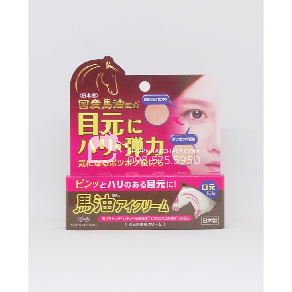 Kem dưỡng mắt dầu ngựa Cosmetex Roland Loshi Horse Oil Eye Cream. Mẫu mới nhất vừa về. Review cao tại Nhật