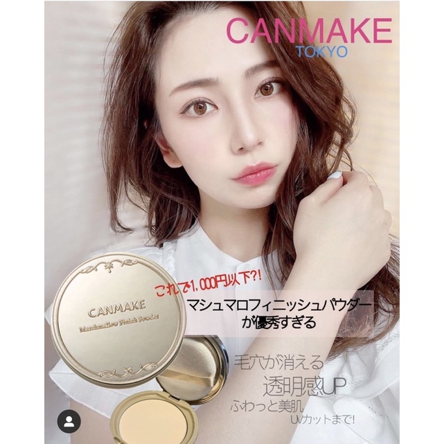 Phấn phủ Canmake Marshmallow Finish Powder